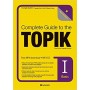 Complete Guide to the TOPIK 1 Basic (Електронний підручник)